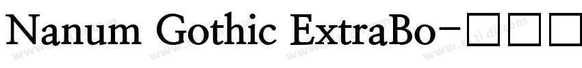 Nanum Gothic ExtraBo字体转换